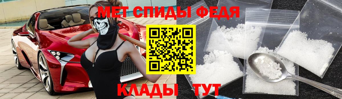 Амфетамин 98%  Вход с VPN  Amphetamine  Аргун 