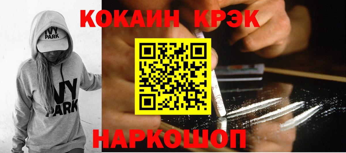 Кокаин Боливия Аргун