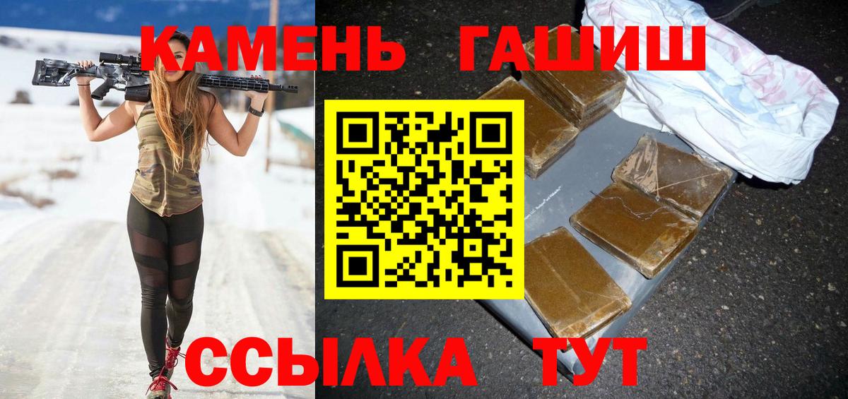 ГАШ убойный Аргун