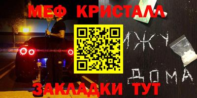 сатива Татарск