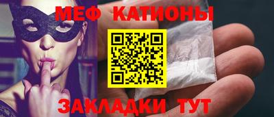 сатива Татарск