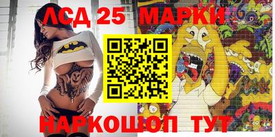 сатива Татарск