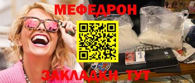 сатива Татарск