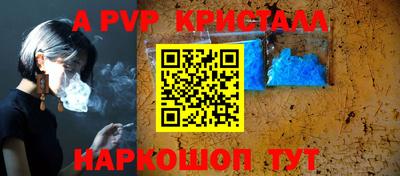 сатива Татарск