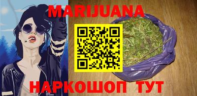 каннабис Тверь