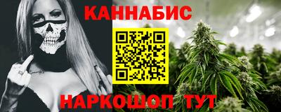 сатива Татарск