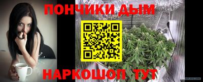 каннабис Тверь
