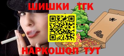 каннабис Тверь