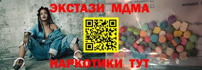 каннабис Тверь