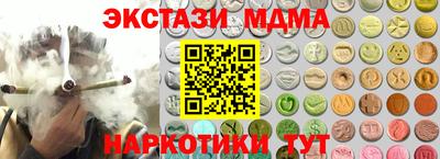 сатива Татарск