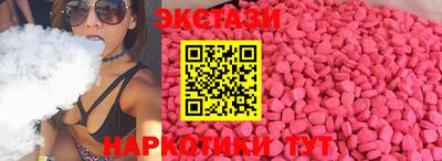 сатива Татарск