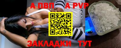 сатива Татарск
