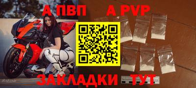 сатива Татарск