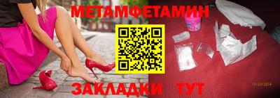 сатива Татарск