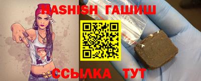 сатива Татарск