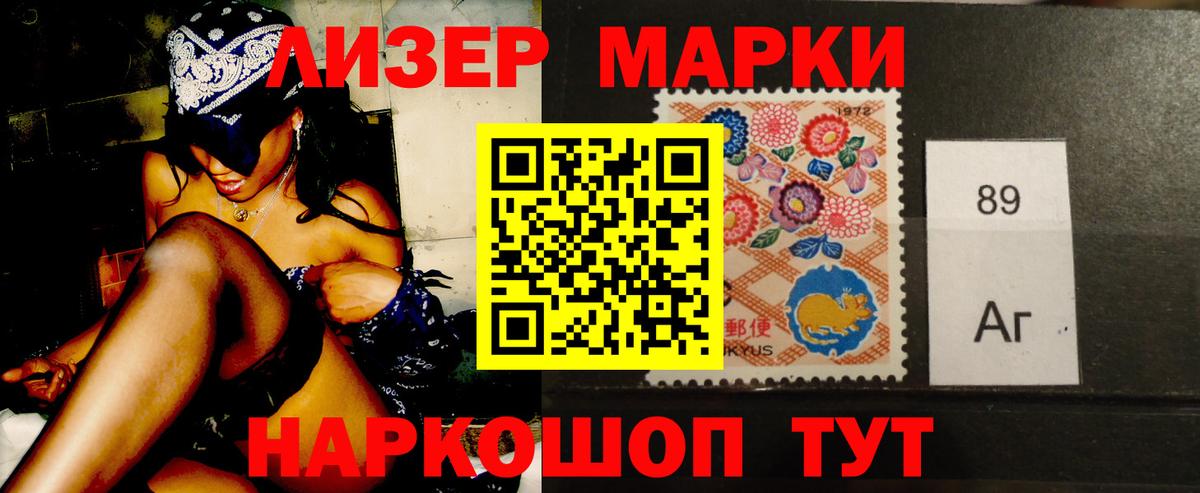 LSD-25 экстази ecstasy Аргун