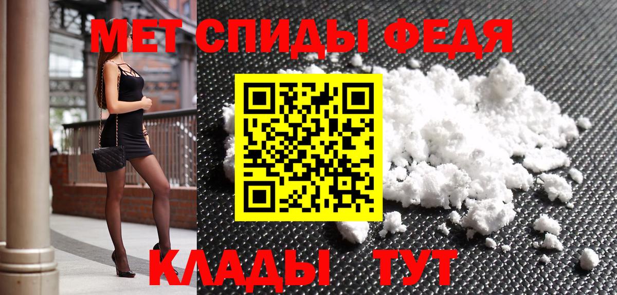 МЕТАМФЕТАМИН витя  Вход с VPN  Аргун  МЕТАМФЕТАМИН витя 