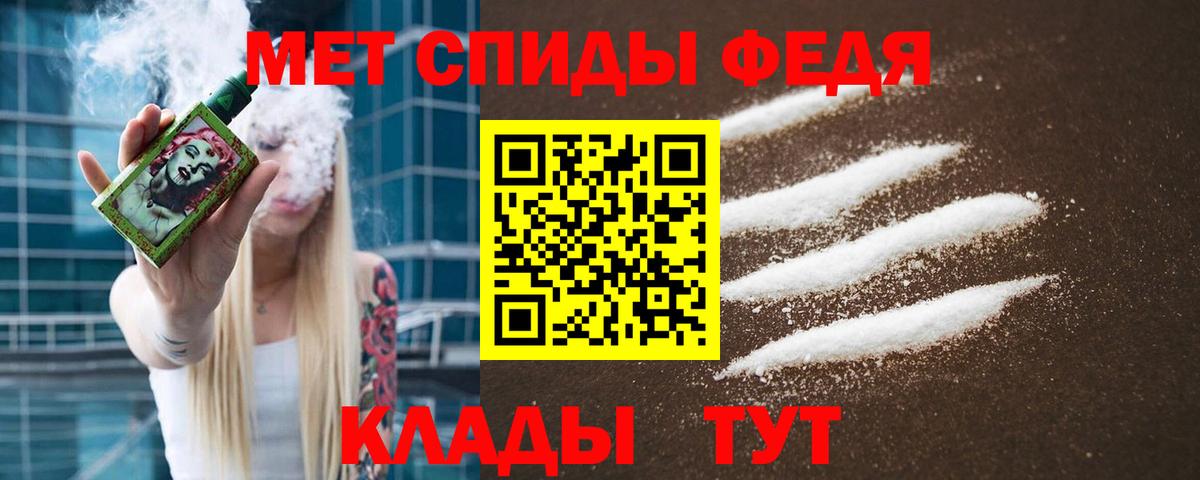 МЕТАМФЕТАМИН Methamphetamine Аргун