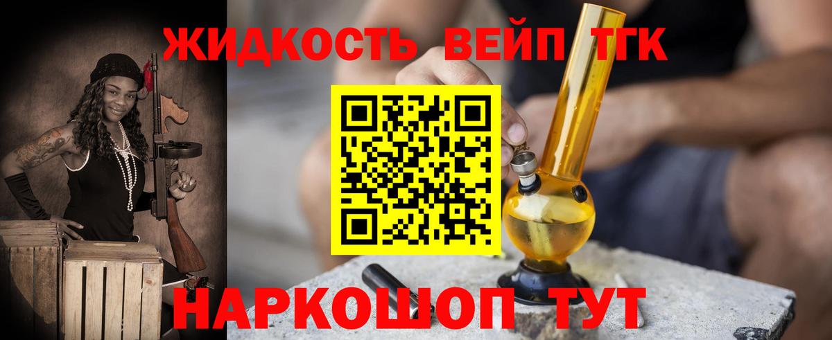 Аргун  ТГК жижа  Вход с VPN 