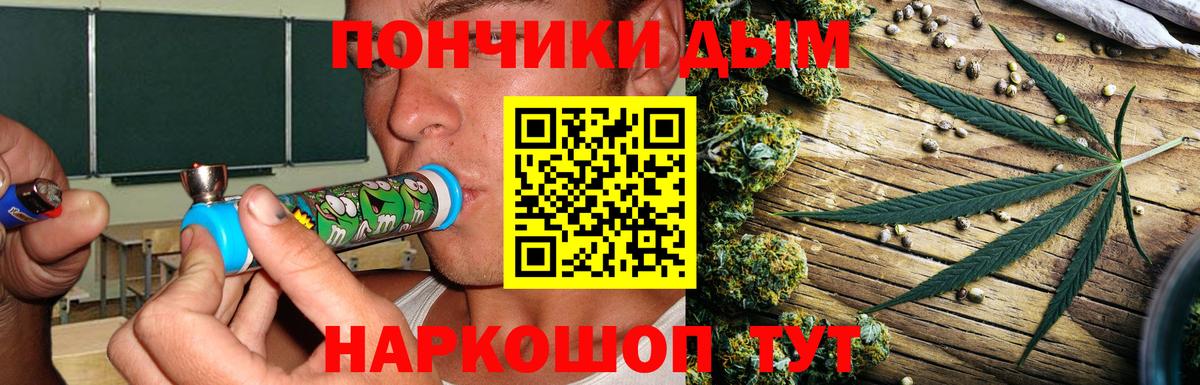 Аргун  Шишки марихуана индика  Конопля Bruce Banner  Каннабис план  Бошки марихуана Amnesia  Вход с VPN 